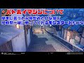 期待の新作ネトゲ blue protocol を紹介するぞ！【ブルプロ】