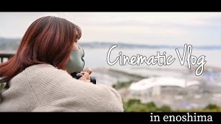 【cinematic Vlog】曇天の江ノ島を撮り歩く。【photo walk Vlog】