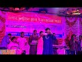 যার যার পছন্দ তুমি মিলাইয়া দাও না jar jar posondo tumi milaya dao na বাউল মিন্টু folk song