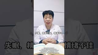 再尴尬也要把视频看完！医学科普  男科  硬核健康科普行动  健康科普马主任 医学科普