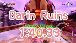 【CTR:NF】ひたすらトライアル:はっくつバリンいせき/Barin Ruins  1:40.33 ひたすらトライアル クラッシュバンディクーレーシングブッとびニトロ