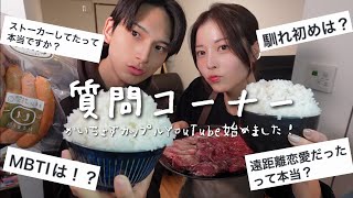 【初投稿】赤裸々！深夜に台所焼肉しながら質問コーナー！！