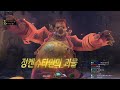 ryujehong 서울팀 4명 부캐로 정켄슈타인 쁠레이 ㅎ 1페이지 싹 다 가져와야지~^^ with. 준바 토비 피셔 ｜seoul dynasty｜overwatch｜