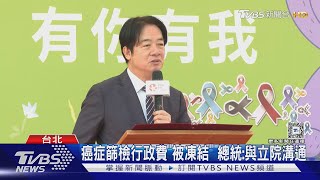 當場嗆總統! 廈門台商曾出席陸統戰活動｜TVBS新聞 @TVBSNEWS01