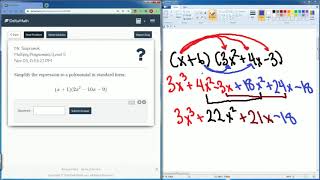 DeltaMath Multiply Polynomials Level 1