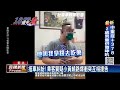 搭車糾紛！ 懷疑小黃繞路爆口角 運將乘客互告－民視新聞