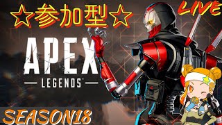 [APEX]#621🍊参加型♪ハロウィーンイベント\u0026ランクゴールド☆皆さんの書き込みお待ちしています♪#APEX #女性配信 #カスタム #参加型 #初見