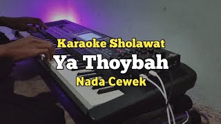 Karaoke Ya Thoybah - Nada Cewek Lirik Video | Karaoke Sholawat