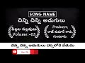 chinni chinni adugulu pillala pallavulu sunday school songs cbc songs vbs songs