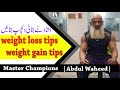 Weight Gain And Weight Loss Tips -  | Ustad Abdul Waheed |