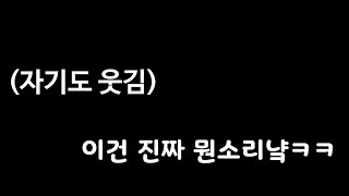 사투리쓰는 귀여운 여동생  오빠가 전화통화로 놀아주기 (달달주의)