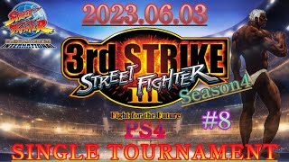 PS4アニコレ3rd大会Season4 #8【#319】【SF33rd】【アニコレ】 23/6/3