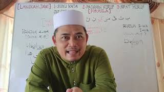 Jom belajar jawi siri 17. Hukum A-HA & Hukum E-WA,i-wa. Ust. Hj. Hasrudy Hamid