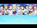 aqours aqours pirates desire color coded kanji romaji eng