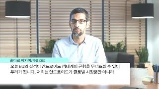 구글 CEO \