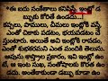 అదృష్టం పట్టబోయే ముందు ఈ 9 సంకేతాలు కచ్చితంగా కనిపిస్తాయి ధర్మ సందేహాలు తాళపత్ర నిధి పరిహారాలు