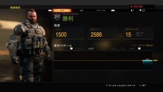 bo4配信 初見さん歓迎！雑談