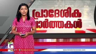 പ്രായപൂര്‍ത്തിയാകാത്ത വിദ്യാര്‍ത്ഥിനിയെ പീഡിപ്പിച്ച  പ്രതിയെ നാലുവര്‍ഷത്തിനു ശേഷം പൊലീസ് പിടികൂടി