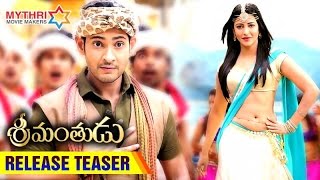 Srimanthudu Release Teaser | Mahesh Babu | Shruti Haasan | Koratala Siva | Mythri Movie Makers