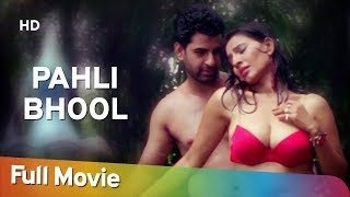 Pehli Bhool (HD) | Karan Mehta | Aasika | Nilam SIngh | Bollywood Sexy Movie