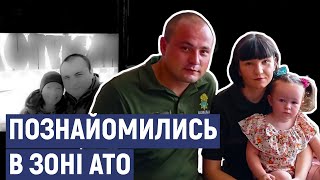 Познайомились в зоні АТО, одружилися, виховують доньку  Історія подружжя військових з Кропивницького