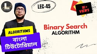 🔴 Binary Search Algorithm (Coding Idea) - Part 2 | Bangla Tutorial | Lecturelia 🔴