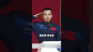 神舟十九号乘组亮相！10月30日04时27分发射。｜中国航天　载人飞船　火箭发射　上天揽月　#shorts #China