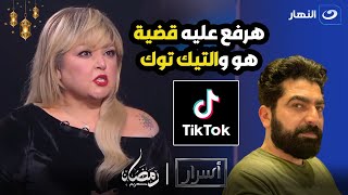 مها أحمد تفجر مفاجأة😳عن خناقتها مع الفنان فادى خفاجه : أنا بقرأ قرآن قبل ما اطلع لايف عشان الريتش🤲🏻