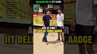 AIR 41 laake IIT Delhi Thodi Na Loge 💀😱 Shocking Reaction | IIT Motivation #shorts #esaral #iit #jee