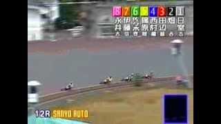 山陽オート 第48回ＧⅠスピード王決定戦  第12R 準決勝戦