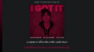 [THAISUB] HAN – I GOT IT #jsjnsub