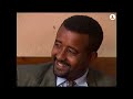 “ደሞዝተኛው” demoztegnaw ethiopian drama @zewgetube