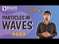 Particles in Waves - Sound | Learn with BYJU'S