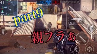 【モダコン5】part9   ボスプロ使ってイクゥ