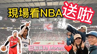 【波特蘭拓荒者主場跟我一起去看NBA】來美國必做的事情之一，就是要看NBA!