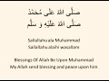 Selawat Maulidur Rasul ( Nabi Muhammad SAW )