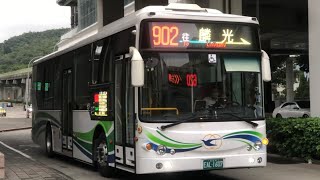 「指南客運」902路線 往麟光 EAL-1607 金龍電動巴士 2022/11/23攝