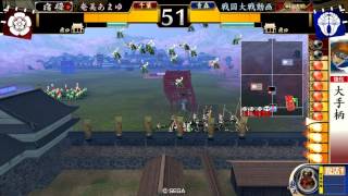 戦国大戦2.01C 天下布武（弐）