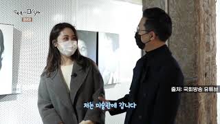 김냇과가 우리동네 미술관에??! (feat. 광주 김냇과)