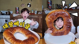 요즘 핫한 베이글 맛집🥯런던말고 타타스베이글 간다😊천안 빵지순례 코스