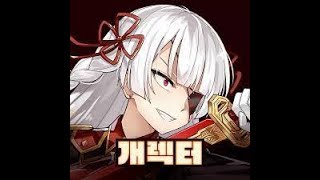 [에픽세븐]  2주차계정 미궁(순환의아즈마칼리스) 고우