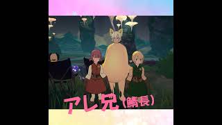 ペガメンと3周年を祝う-来れなかったへやめん-［ニノクロ・むぎテレビ］