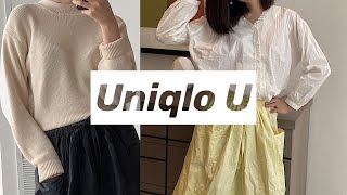 【Uniqlo U】打折啦！2020优衣库春夏捡漏！冰淇淋色的春天