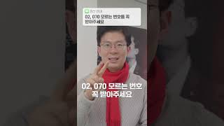 한동훈 조정훈이 국민의힘에서 쌍두마차를 하려면 반드시 해야하는 것  #조정훈 #한동훈 #shorts #국민의힘 #마포구 #마포갑 #윤석열 #선거 #경선 #공천