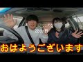 日本一周夫婦 滋賀県めちゃくちゃ面白くて大好きな街になりました