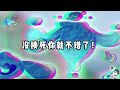 原神：你看过【讨伐悬赏】里的内容吗？笑掉大牙！