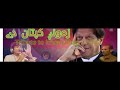 zamung kaptaan dai tribute to imran khan p.t.i salman tabassum official music video