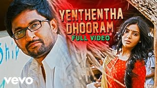 Yeto Vellipoyindhi Manasu - Yenthentha Dhooram Video