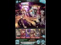 【グラブル】冥界の番犬 ケルベロス討滅戦 ケルベロス maniac