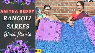 Rangoli Sarees 🌸 Block Printed Cotton Sarees 🌸 Anitha Reddy on Jejis Vlogs